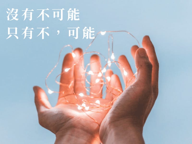關於